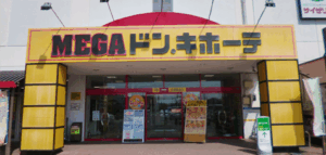 地域最安値！！
