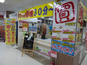 LINE登録キャンペーン大好評♪