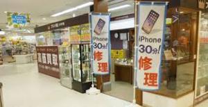 iPhone修理はエブリア店へ